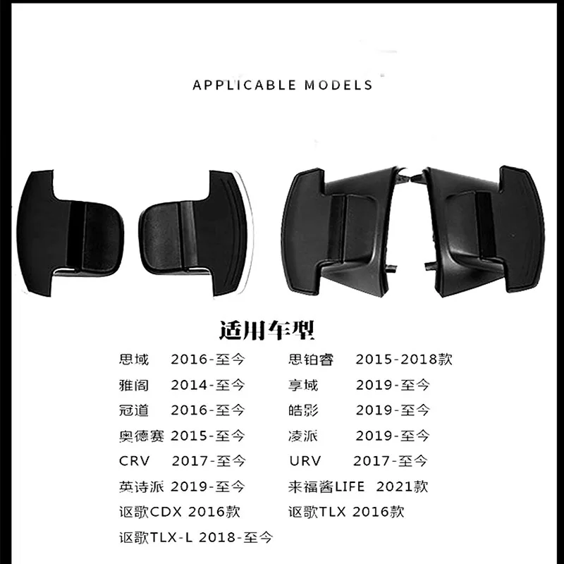 Для Honda Civic G10 Accord X CR-V Odyssey 2018-2021 автомобильный руль рычаг переключения передач