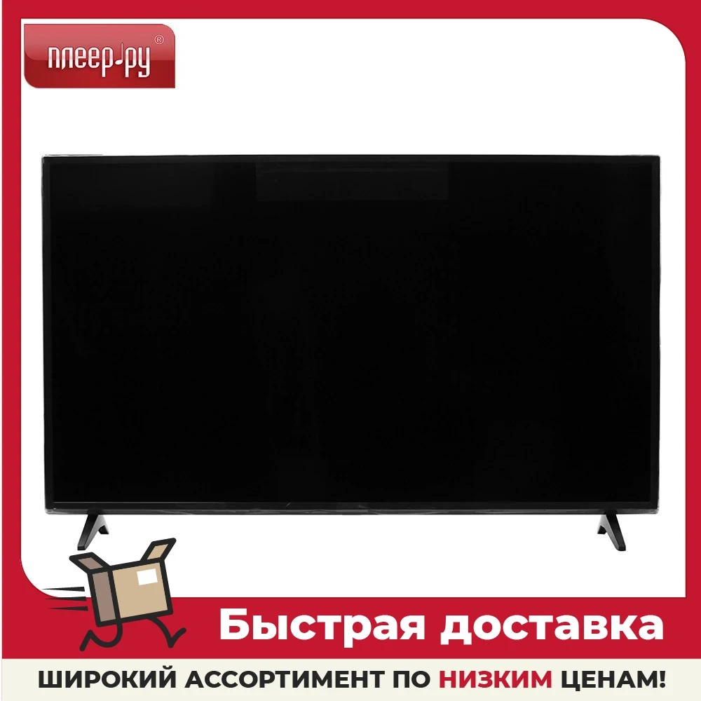 Телевизор 55" LG 55UP77506LA 4K (UHD) смарт тв - купить по выгодной цене |