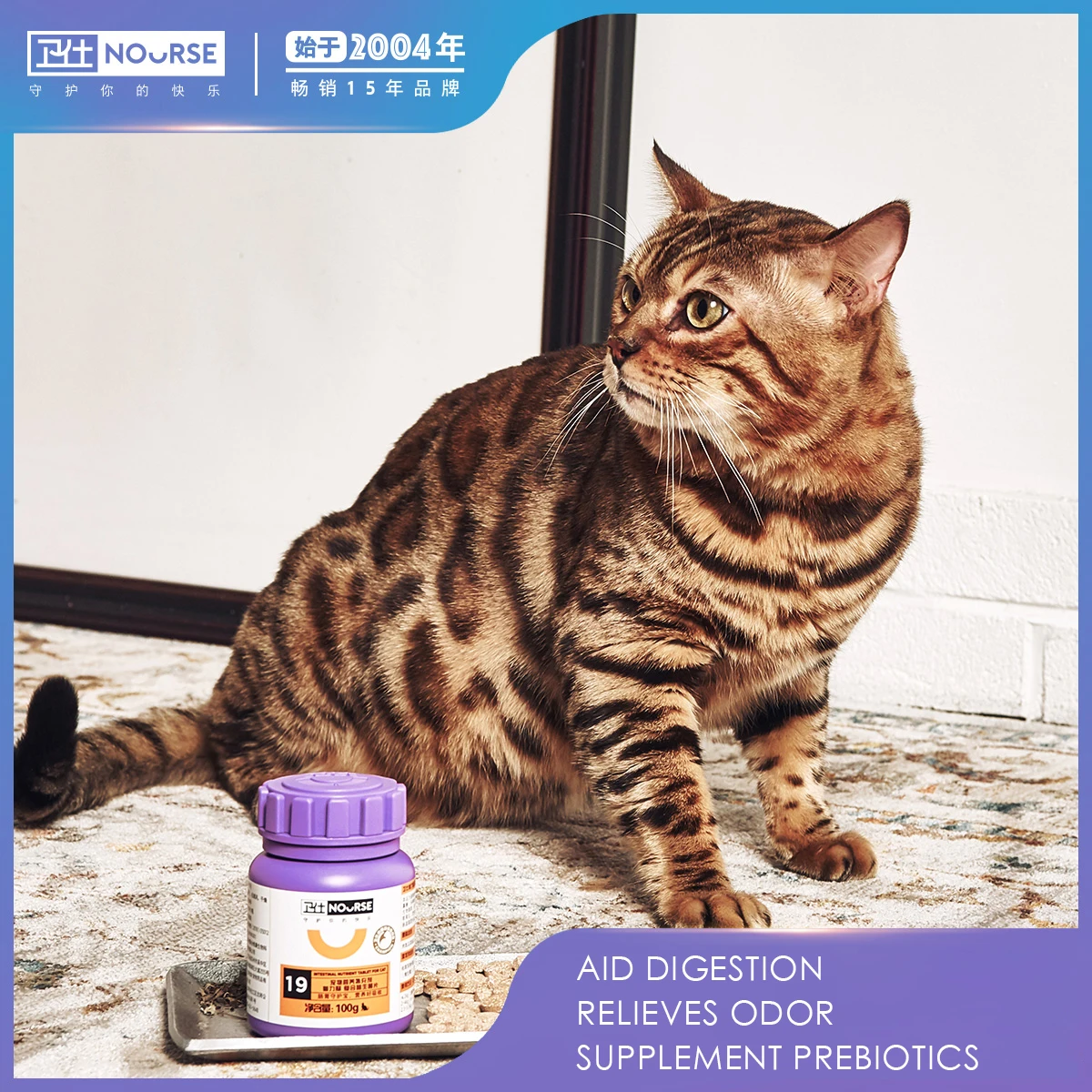 

Составная пробиотическая добавка для домашних кошек 100 г для обеспечения желудочно-кишечного здоровья