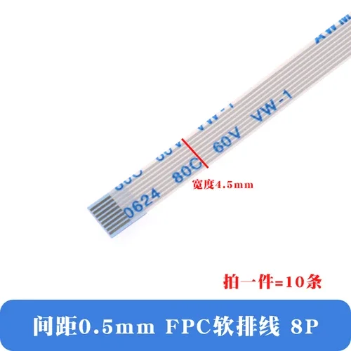 

FFC/FPC гибкий кабель 0,5 мм XLKJ 4/6/8/10/12/14/20/30/40P