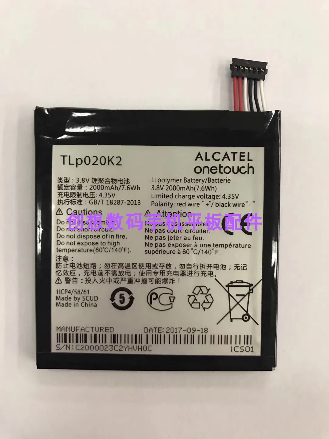 

for ALCATEL ALCATEL 6039h K Y Mobile Phone Battery Tlp020k2 Battery
