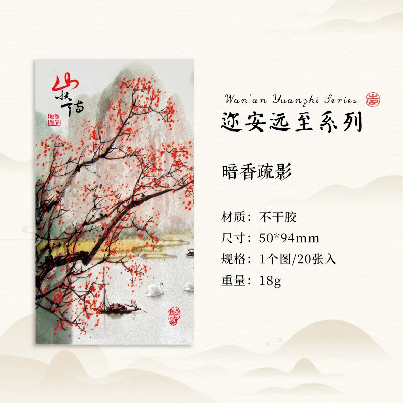 

Бумажные наклейки для дневника Gimue