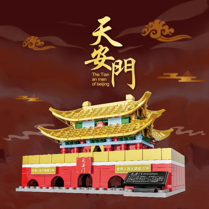 Строительные блоки XJ9831 Пекин площадь тяньаньмэнь игрушка для сборки уличная