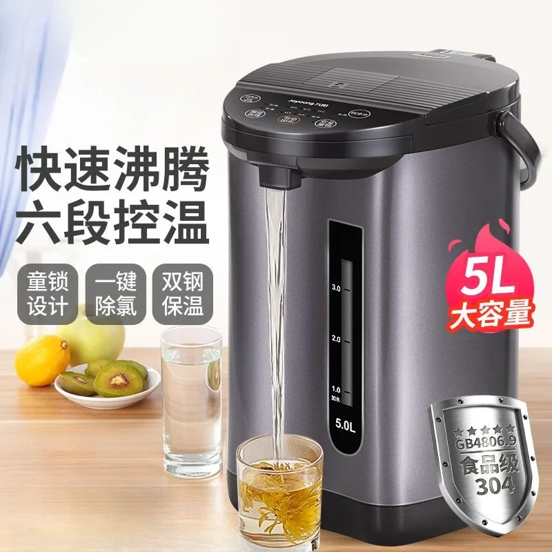 Электрический чайник Joyoung полностью автоматический с постоянной температурой