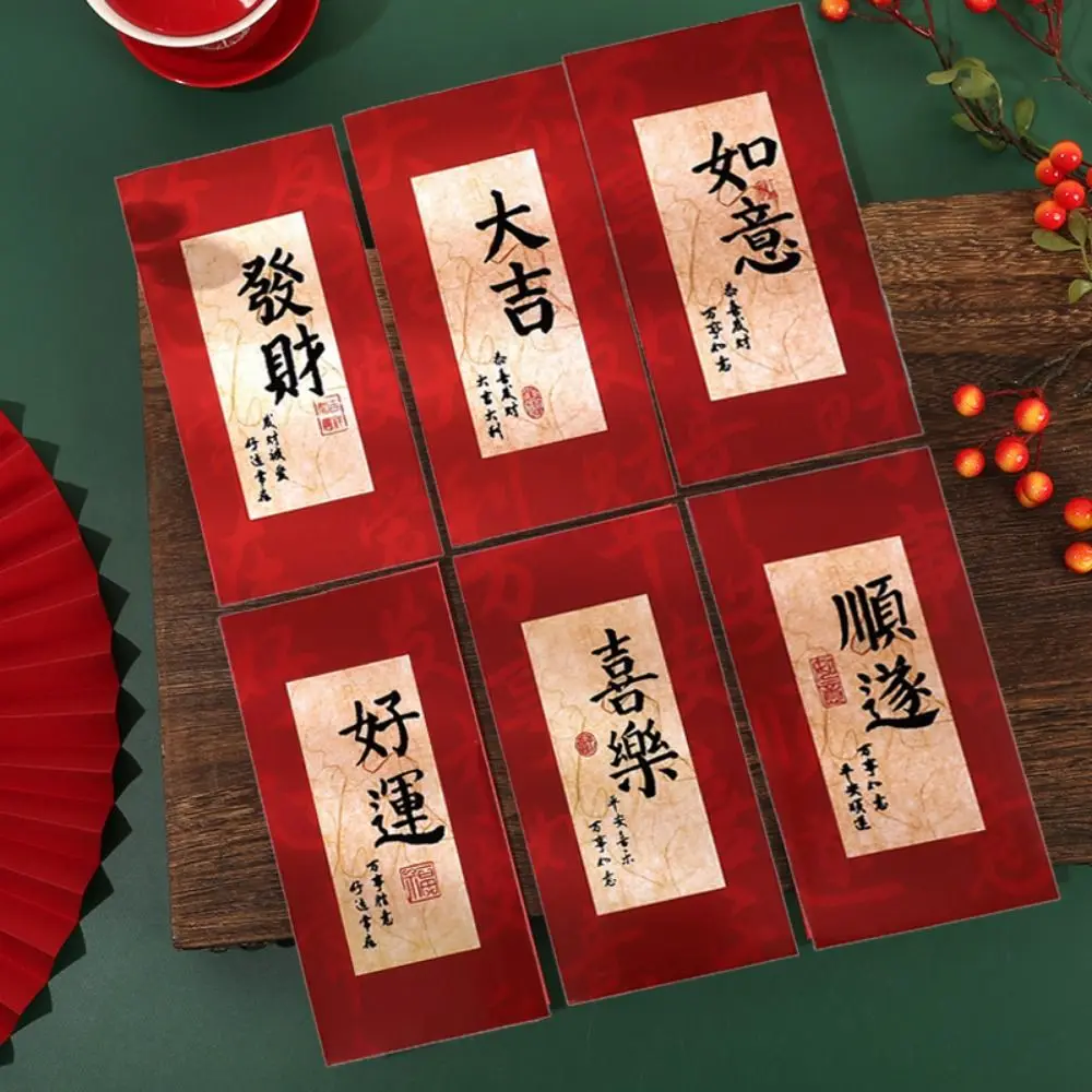 Креативные Красные Конверты Hong Bao Для Китайского Новогоднего Весеннего