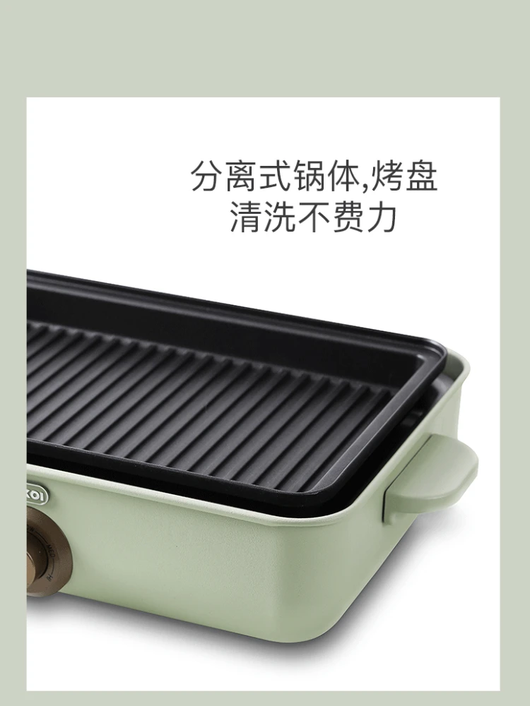 japanese soikoi multi function pot kitchen appliances multifunctional cooking cooker electric hot barbecue electric hot pot free global shipping