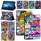 Чехол для планшета Lenovo Tab M10 X605F X505FTab M10 PLUS X606F XTab E10