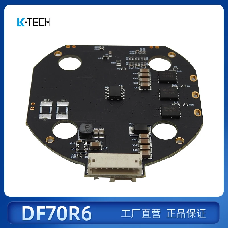 DF70v2 обновленный бесщеточный Серводвигатель постоянного тока с функцией связи