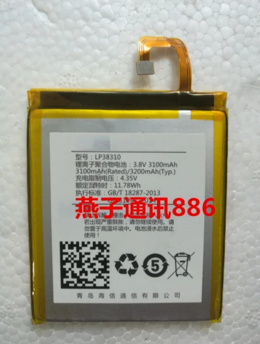 

Сменная батарея 3200mAh LP38310 батарея для Hisense C20S батареи