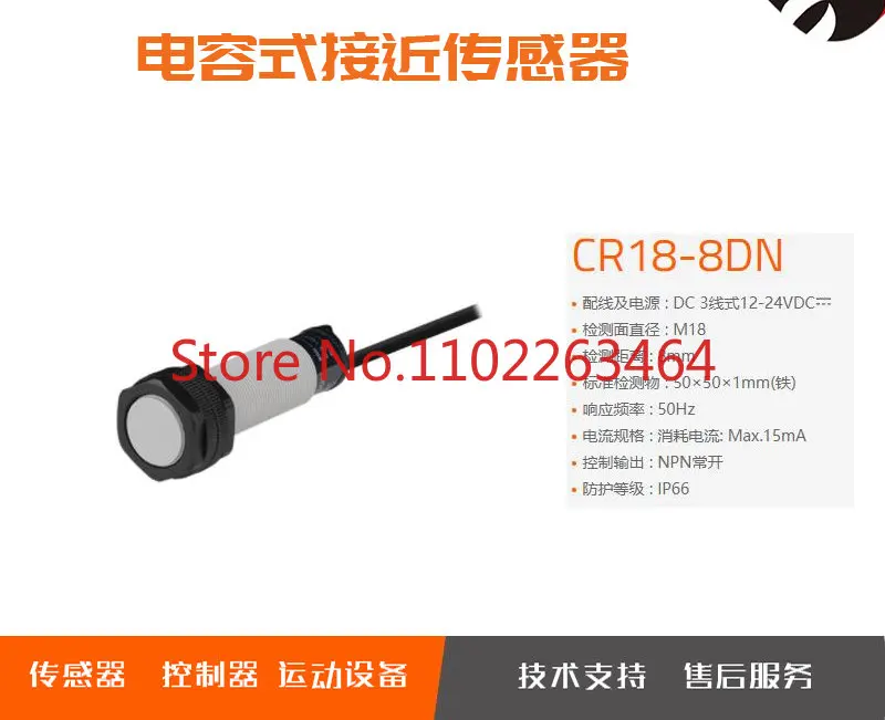 Парковочный датчик приближения