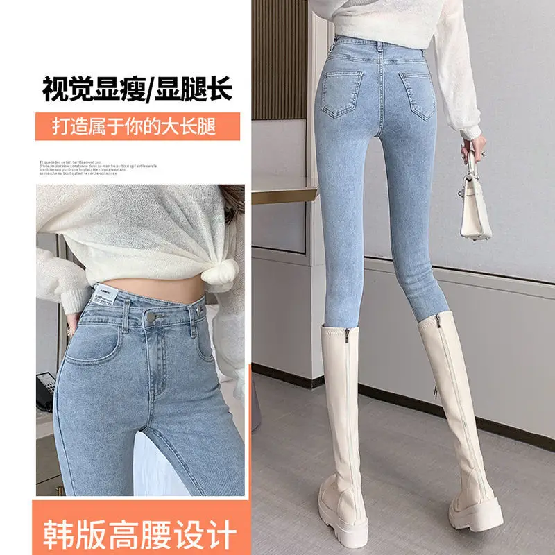 

Streetwear High Waist Skinny Jeans Women Elastic Denim Korean Aesthetic Pants Trousers Cute Y2K Blue Casual Jeans Jean Slim