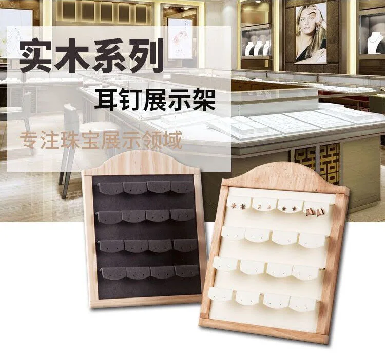 Wood Earring Display Stand, Retail Jewelry Card Display Stand with Groove16 Earring Cards Portable Earring Ring Organizer Holder