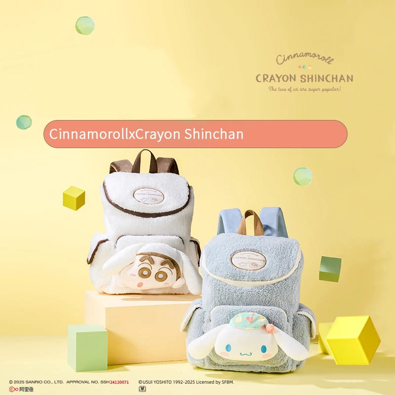 Натуральный женский рюкзак Miniso модный высокого качества для девочек Cinnamoroll Crayon