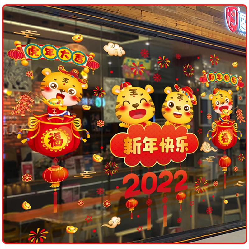 

[shijuekongjian] 2022 New Year Window Stickers DIY Tigers Wall Decals for Living Room Chinese Spring Festival Home Decoration