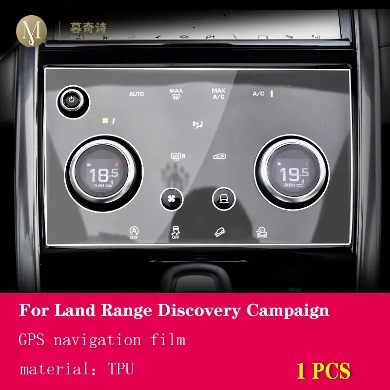 Защитная пленка для навигационного экрана (LCD) для Land Range Discovery Campaign 2020-2023, аксессуар для автомобиля, внутренняя отделка, TPU пленка (art.: 3920d8ebb85ff) - 3920d8ebb85ff