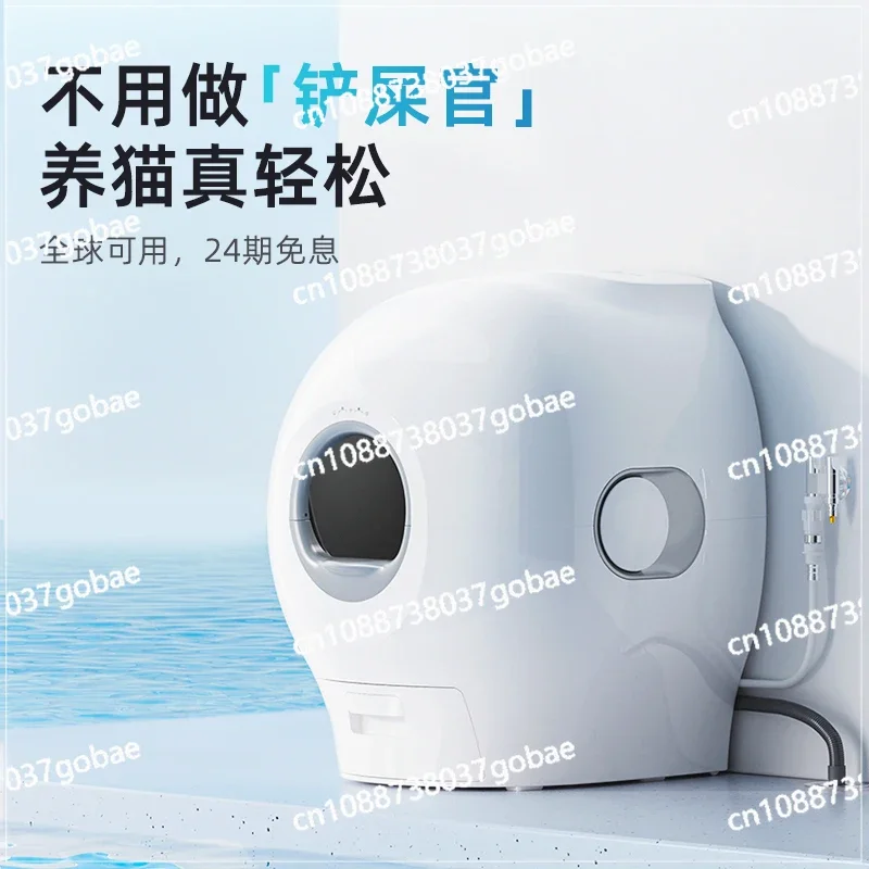 Petgugu Pet Cuckoo Flush Cat Туалет для домашних животных Автоматический умный кошачий