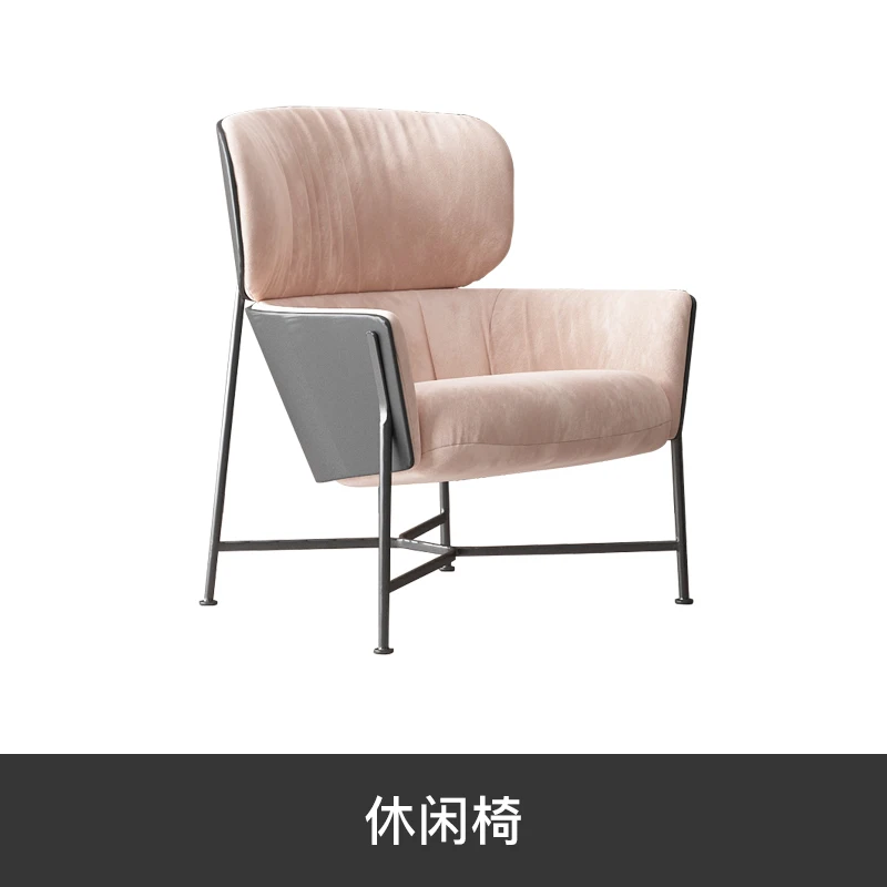 

YY Nordic Light Luxury Single-Seat Sofa Chair Modern Minimalist Living Room Balcony Leisure Chair