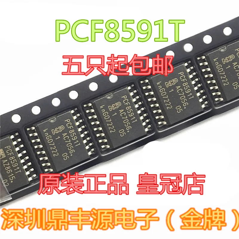 

Бесплатная доставка pcf8591t SOP-16 AD/DA 10 шт.