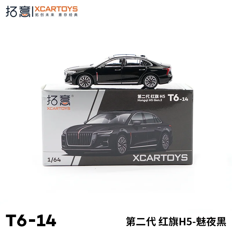 XCARTOYS 1:64 миниатюрная модель автомобиля из сплава игрушка второго поколения