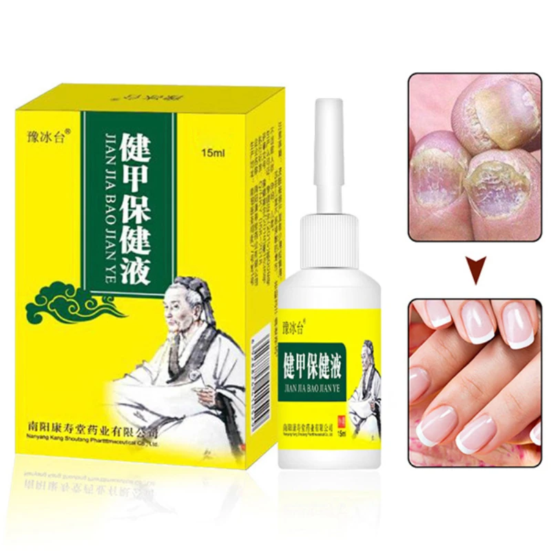 

Toe Nail Fungus Treatment 15ml Nail Fungal Treatment Onychomycosis Removal Antifungal Nail Care Repair Liquid Stop Nail Biting