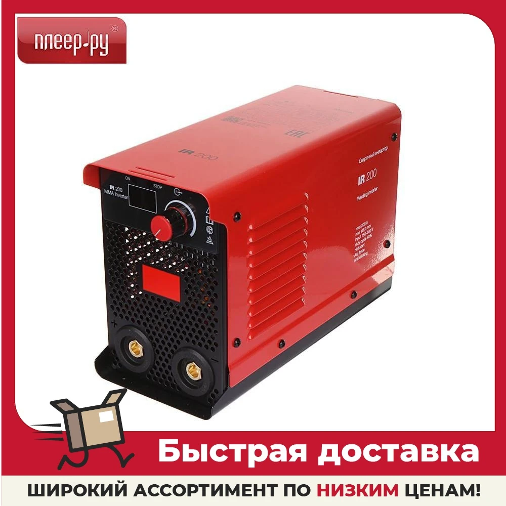 Купить Сварочный Аппарат Фубаг