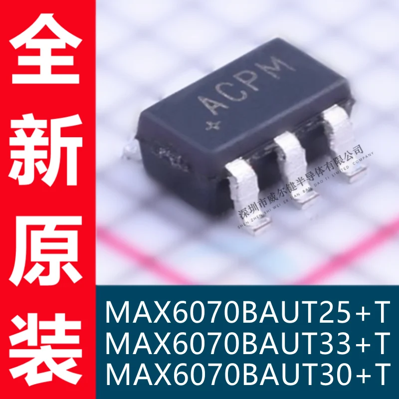 

Free shipping MAX6070BAUT25 T MAX6070BAUT30 T MAX6070BAUT33 T 10PCS