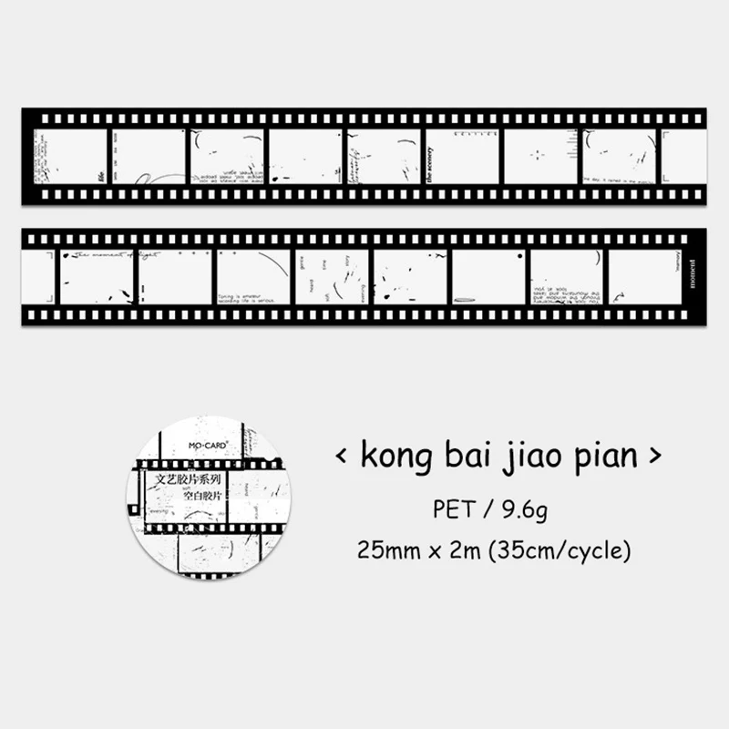 

Jianwu водонепроницаемая изолента для декорирования