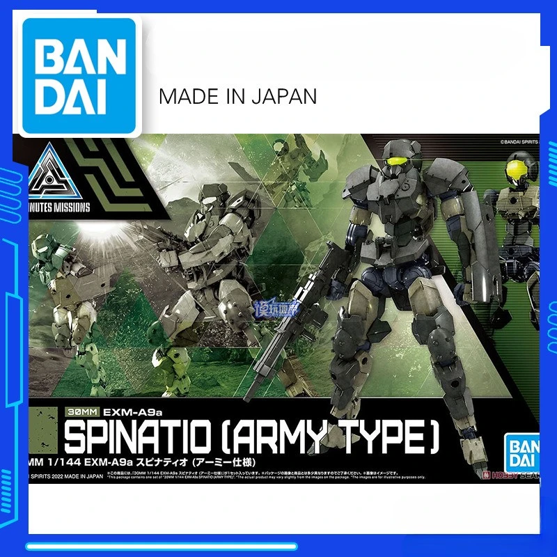 

BANDAI 30 мм 42 SPINATIO EXM-A9a армейский Тип Сборная модель Набор фигурок модель игрушка