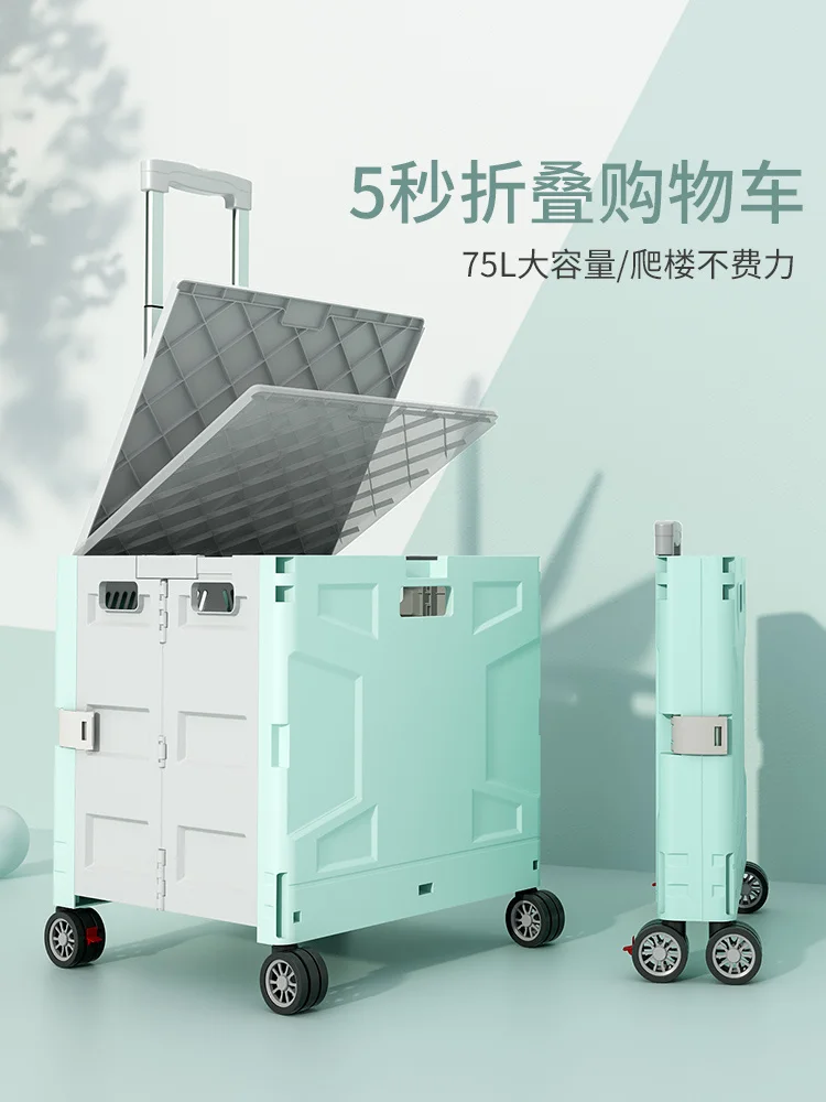 

Тележка для покупок, складная тележка для покупок, домашняя портативная тележка для скалолазания, лестницы, экспресс-тележка, тележка для ручной клади