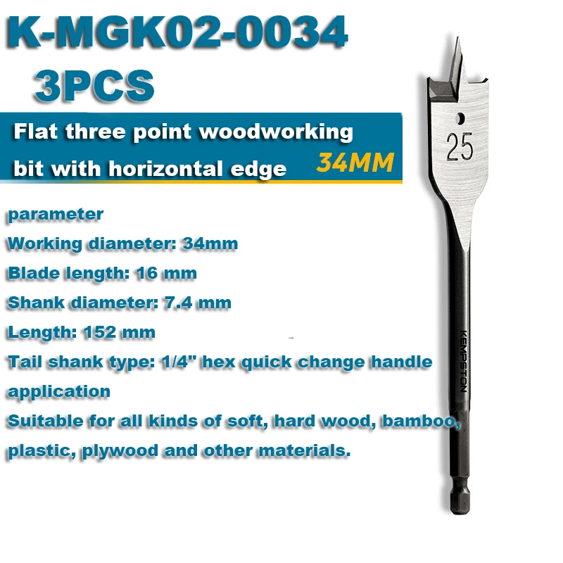 3PCS Flat Drill Wood Reamer With Cross Edged Three Pointed Woodworking Drawer Door Lock Hole Opener |