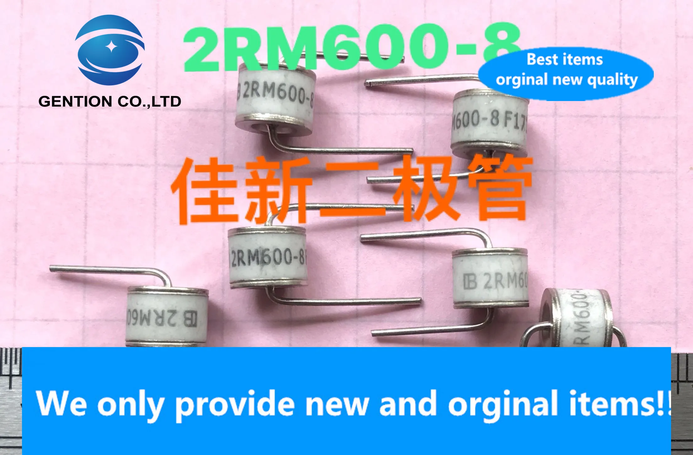 

20 шт. 100% Новый оригинальный 2RM600-8 2RM600L-8 оригинальный lB Junyao 600 в керамическая Газоразрядная трубка объем 6x8