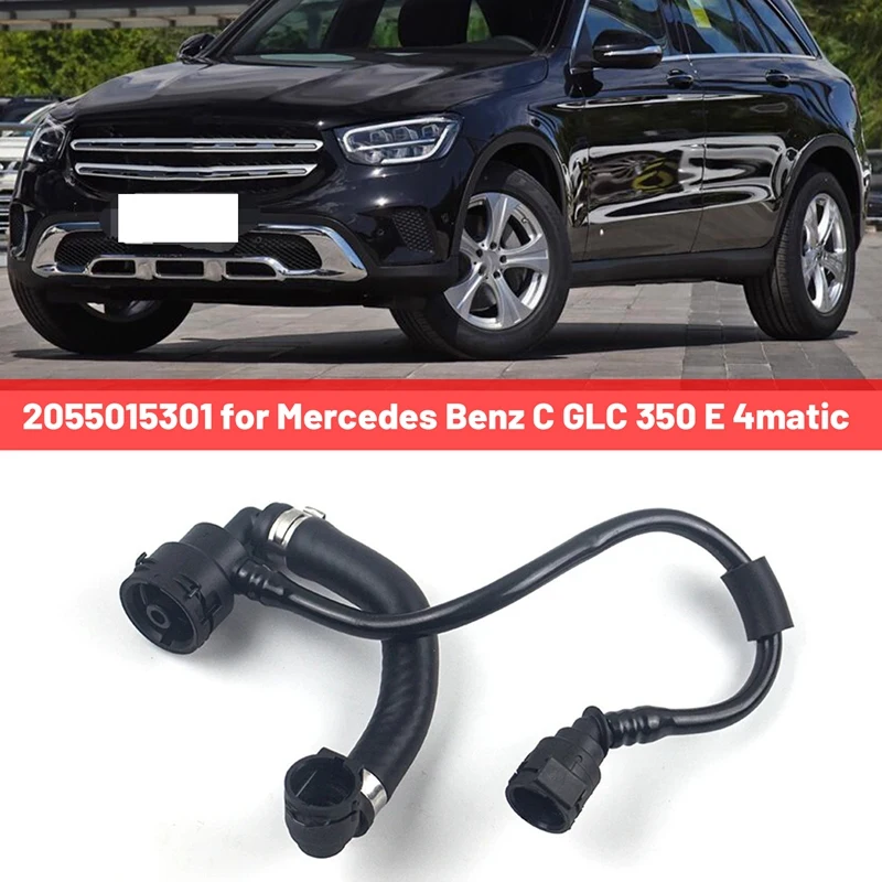 2055015301 расширительный бак воздушный шланг запорный клапан трубка аксессуары для