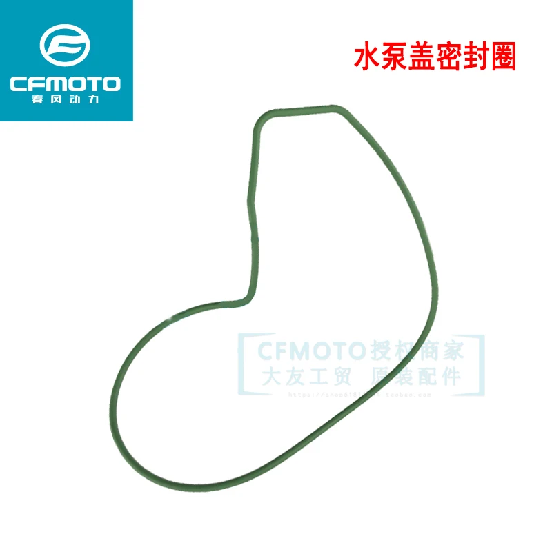 Масляный уплотнитель в сборе для водяного насоса двигателя 400 куб. См прокладка