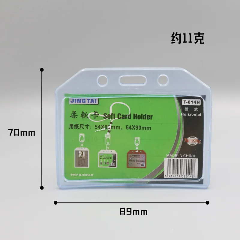 Протектор для 2 карт с ремешком школы и офиса | Канцтовары дома