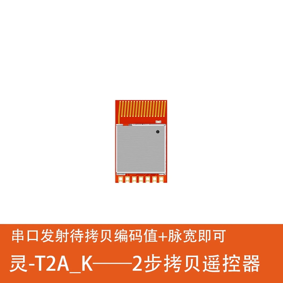 

5 only 433 m wireless spirit - T2A wireless module can copy a remote control