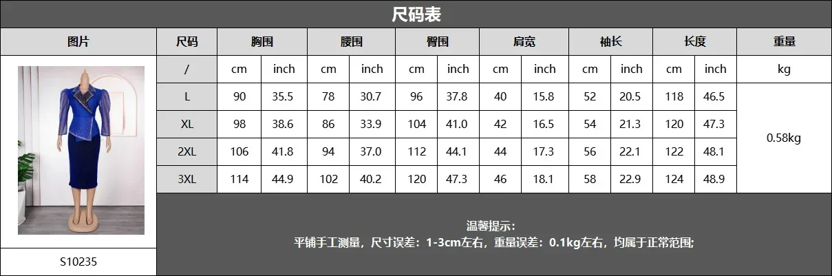 Элегантные африканские платья размера плюс для свадебной вечеринки женщин осень