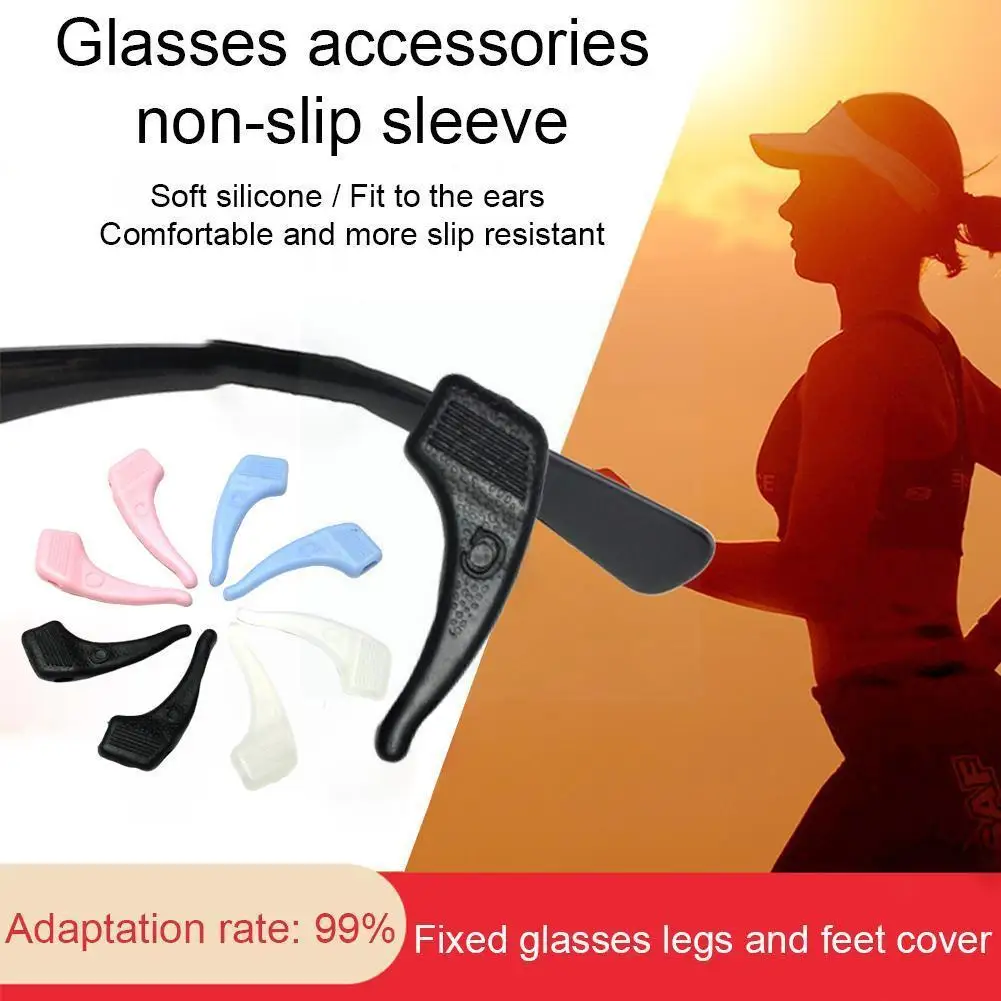

1 пара, гибкие Нескользящие силиконовые заушники для очков