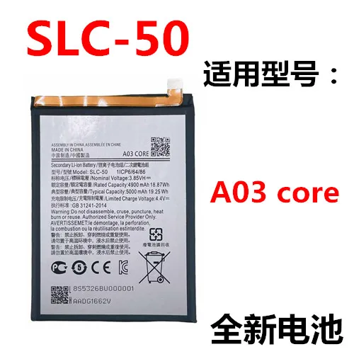 Аккумулятор для Samsung Φ для Galaxy A03 Core SLC-50 A02S M02S M025 F02S A03 A03S 4900/5000mAh SM-A032F