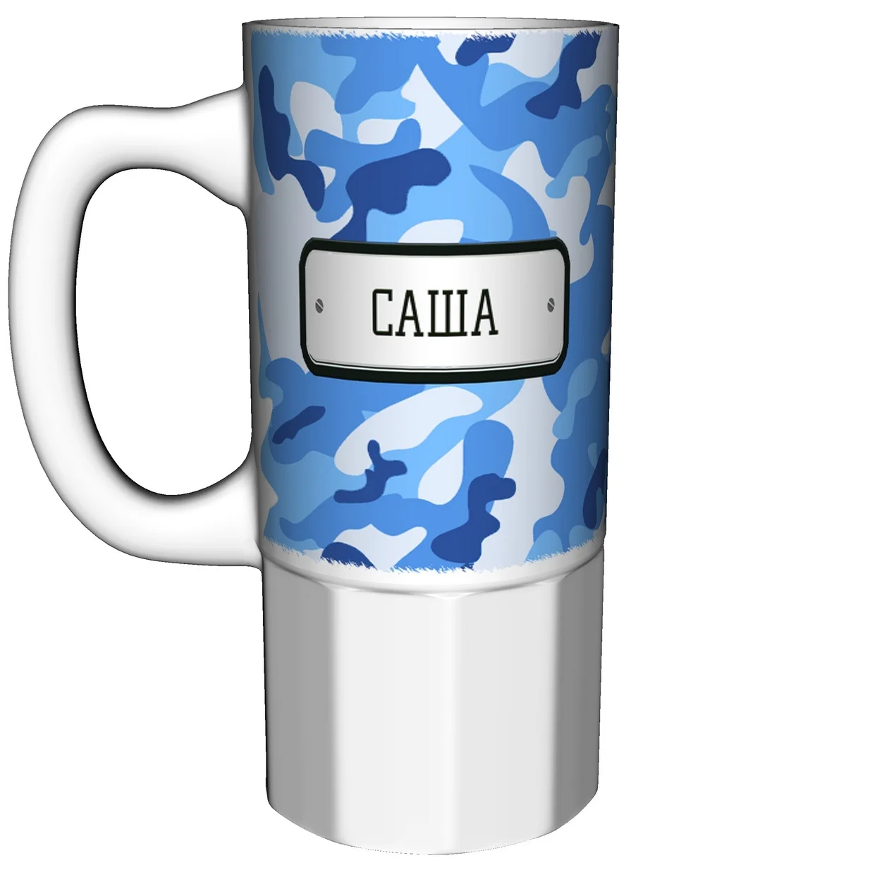 Mug Sasha camouflage sky-550 ml. 16 cm. Ceramic mug Alexander саня large | Mugs