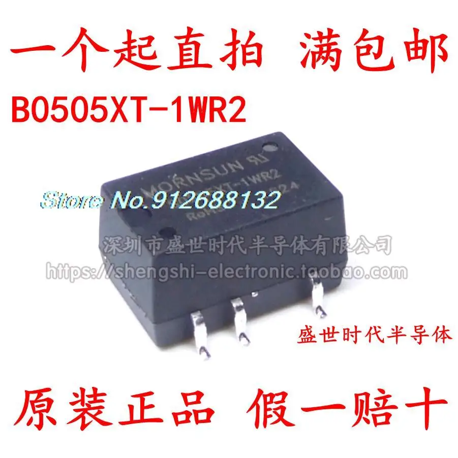 

B0505XT-1WR2 5 в 5 В/200 мА SMD 1 Вт DC-DC