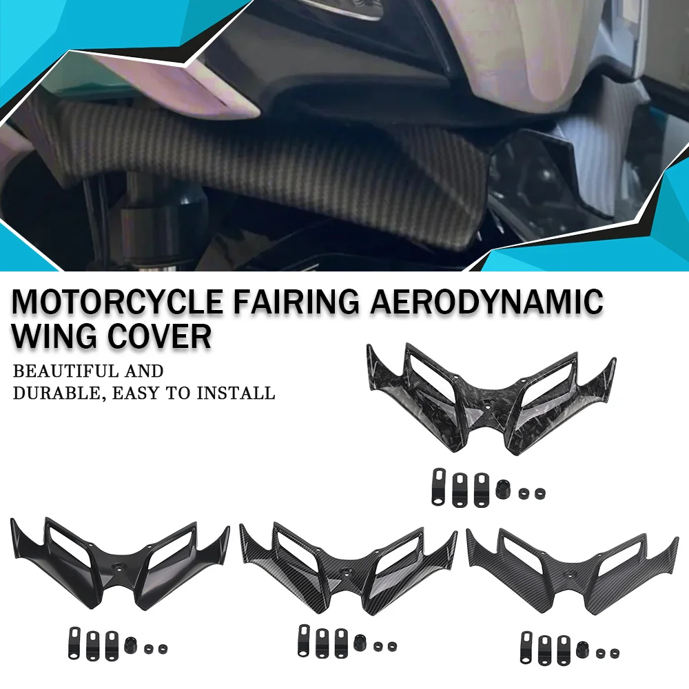 Аэродинамический обтекатель крыльев для мотоцикла CFMOTO аксессуары с