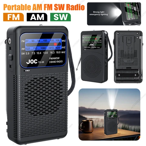 Портативное радио AM/FM/SW на батарейках с разъемом для наушников для кемпинга и экстренных подарков для пожилых людей пожилого возраста