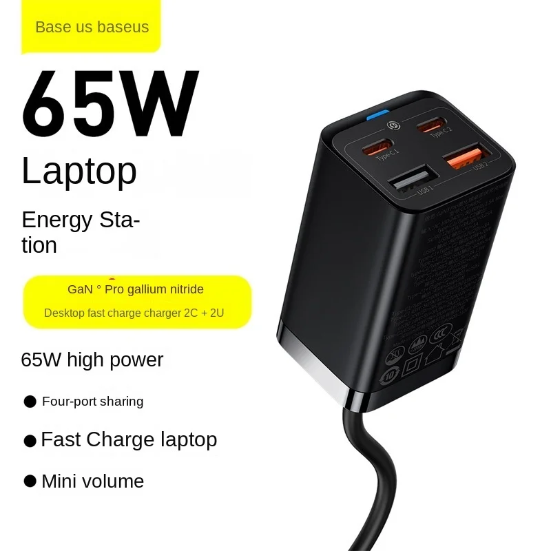 

Creative New GaN3 Pro Gallium Nitride Desktop Fast Charger 2C+2U Tablet Laptop Multi-Port Fast Charge 65W Wholesale