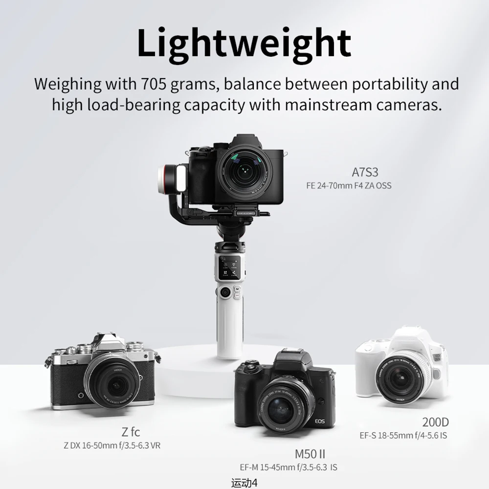 Ручной 3-осевой стабилизатор ZHIYUN CRANE-M3S COMBO для камер DSLR смартфонов
