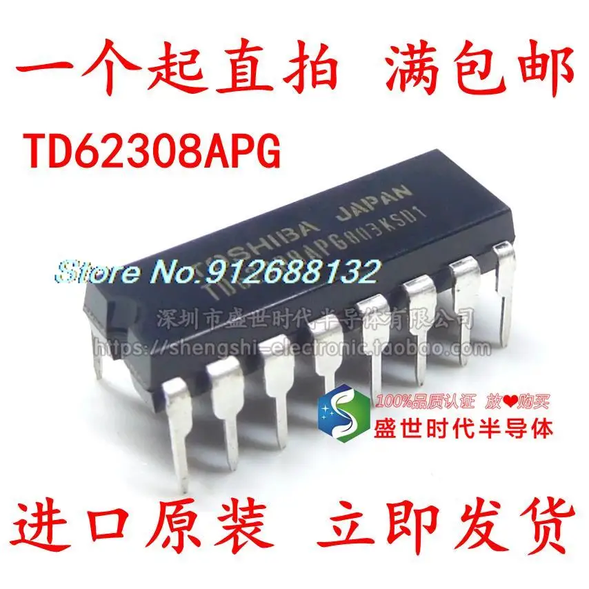 

5 шт./лот TD62308APG TD62308AP DIP16 IC