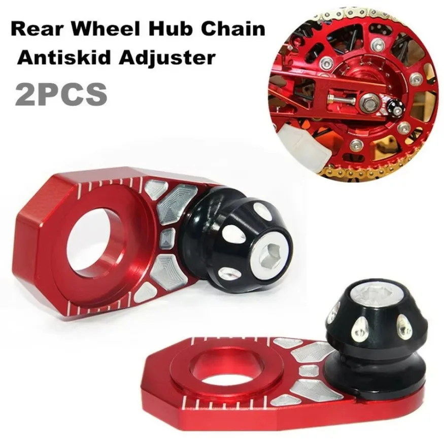 2x задняя ступица мотоцикла противоскользящий регулятор цепи автоматический