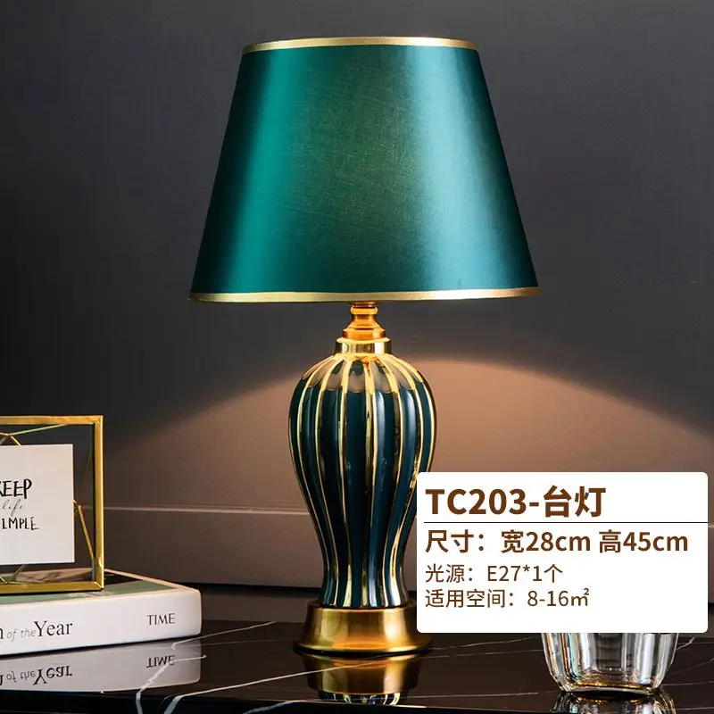 Современная Зеленая Керамическая Настольная лампа TUDA для гостиной дивана