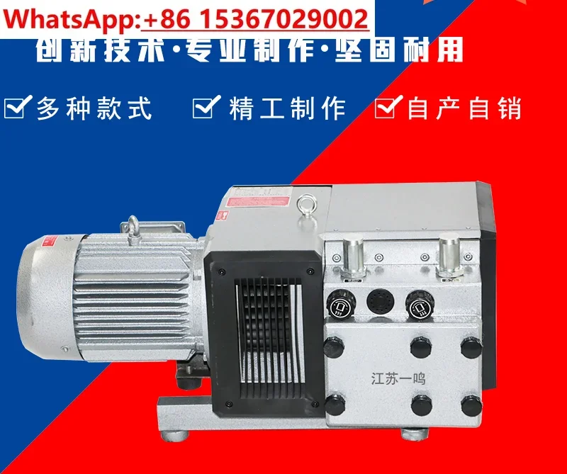 Воздушный насос Zhenjiang ZYBW80E вакуумный ZBW140E печатная машина Складная для