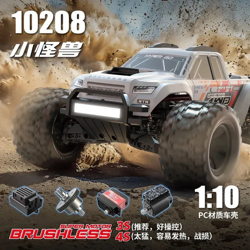 Фото Новый 10208 V2 обновление 1/10 Hypergo 2,4 г бесщеточный высокоскоростной радиоуправляемый автомобиль для взрослых с дистанционным управлением внедорожный автомобиль радиоуправляемые автомобили №2