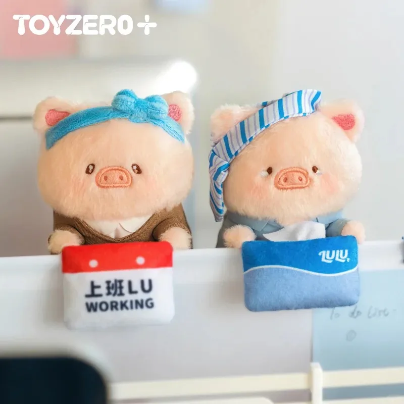 Фото Новая серия Lulu The Piggy My Workplace Partners: плюшевый брелок-подвеска в слепой коробке-сюрпризе, милая кукла-брелок, подарок №3